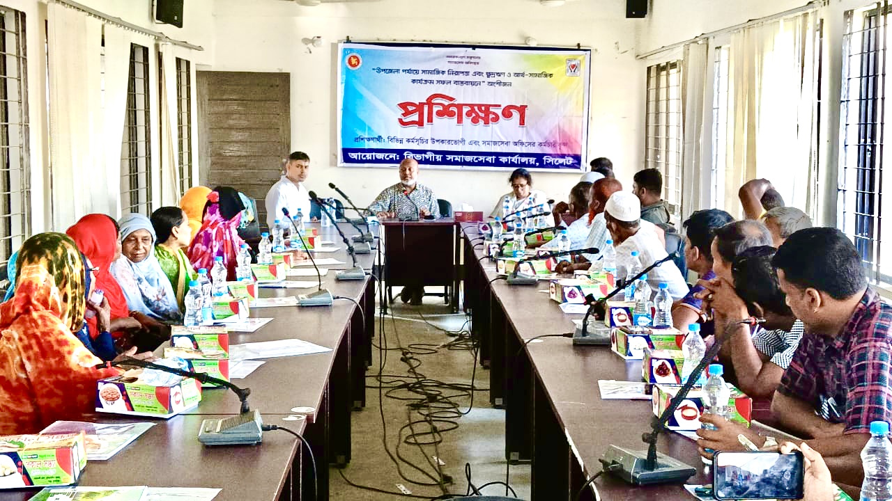 শাল্লার সামাজিক নিরাপত্তা এবং ক্ষুদ্রঋণ ও আর্থ-সামাজিক কার্যক্রম বিষয়ক কর্মশালা