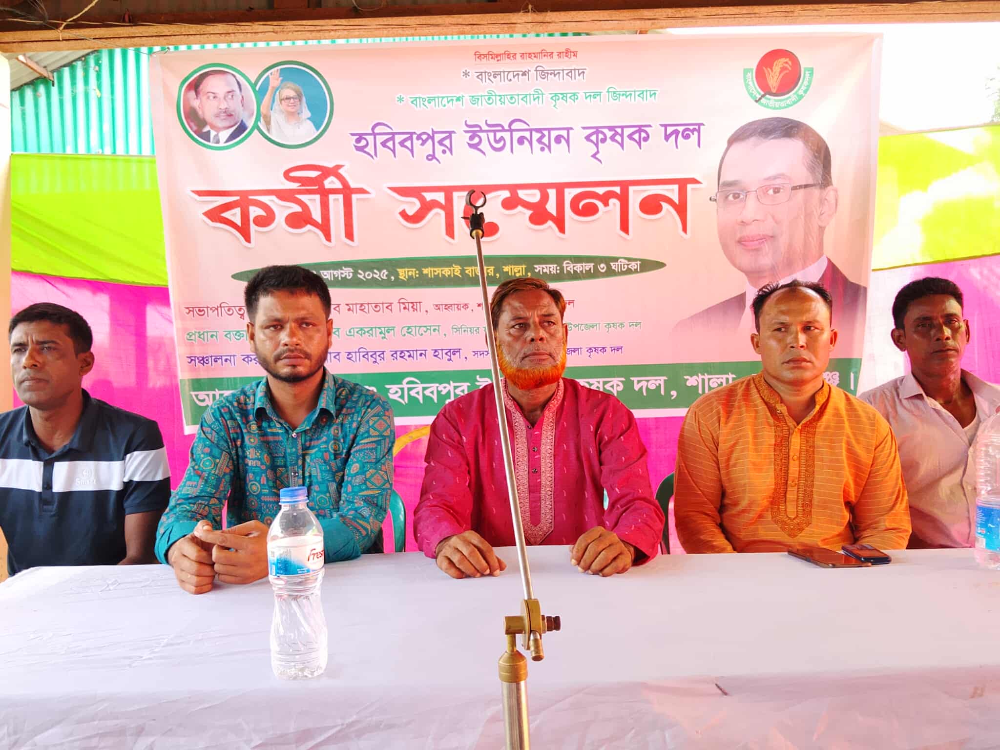 তারুণ্যের প্রথম ভোট ধানের শীষের পক্ষে হউক শাল্লায় কৃষক দলের সমাবেশে : একরামুল হোসেন