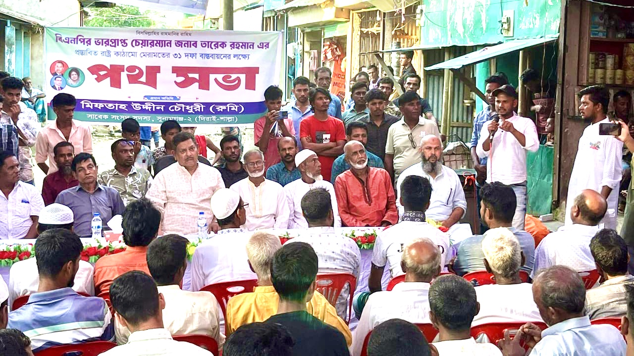 সাম্প্রদায়িক সম্প্রীতি বজায় রাখতে শাল্লায় ধানের শীষে ভোট চাইলেন মিফতাহ উদ্দীন চৌধুরী রুমী
