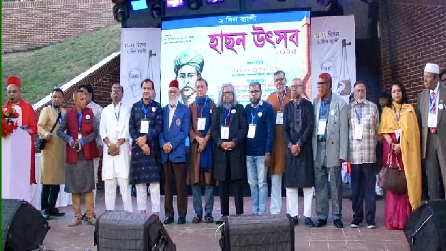 সিলেটে জমকালো আয়োজনের মধ্যদিয়ে শেষ হল হাছন উৎসবের প্রথম দিন