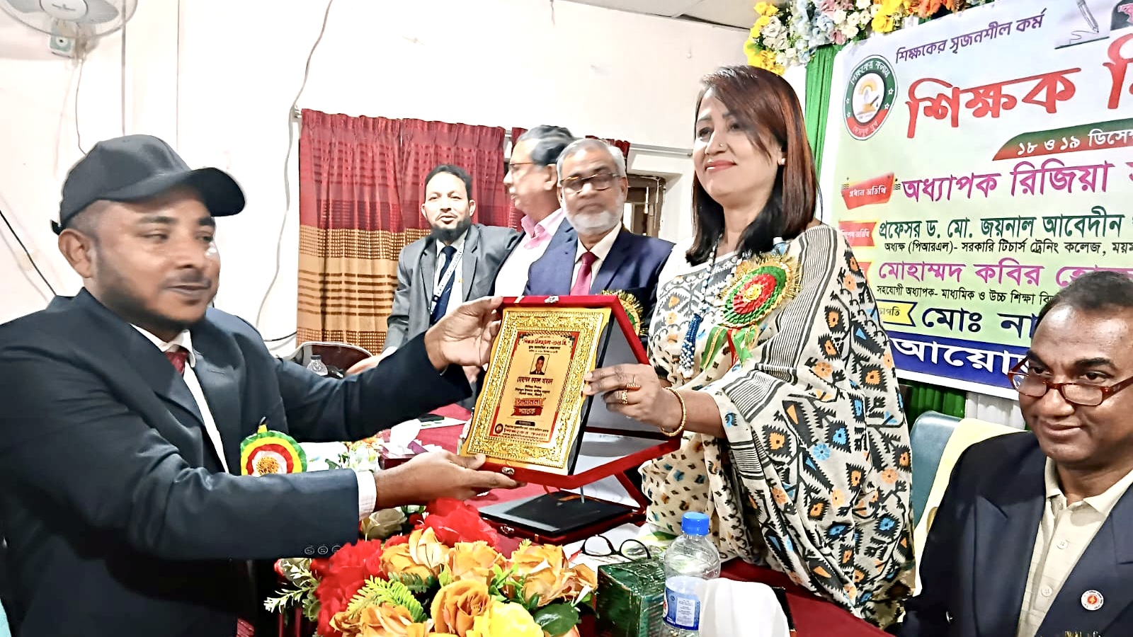 ময়মনসিংহে শিক্ষক মিলনমেলা ২০২৫ এ শিক্ষক সম্মাননা পেলেন সিলেটের মাদ্রাসা শিক্ষক ফয়সল আহমদ