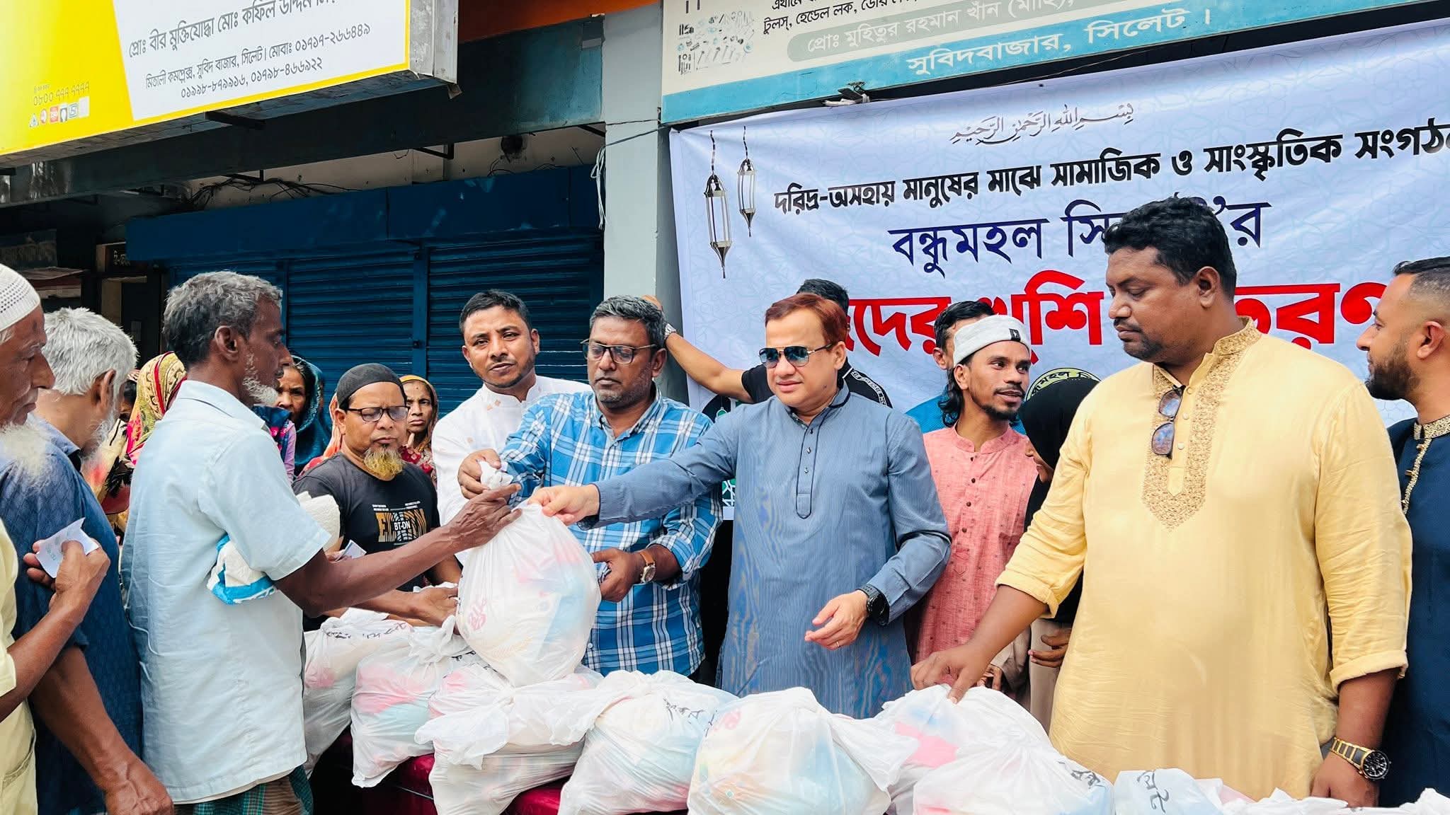 বন্ধুমহল সিলেট’র ঈদের খুশি বিতরণ