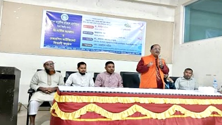 বিএএমএ-এর সিলেট বিভাগীয় শাখার দ্বি-বার্ষিক সম্মেলন সম্পন্ন