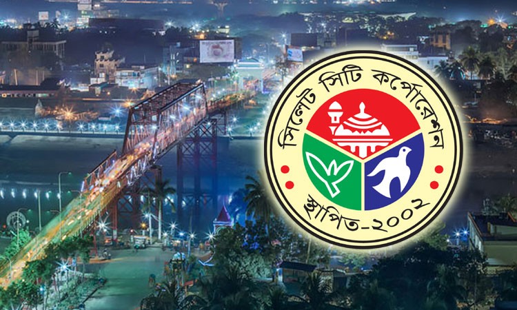পাঁচটি অঞ্চলে বিভক্ত হলো সিসিকের ৪২টি ওয়ার্ড