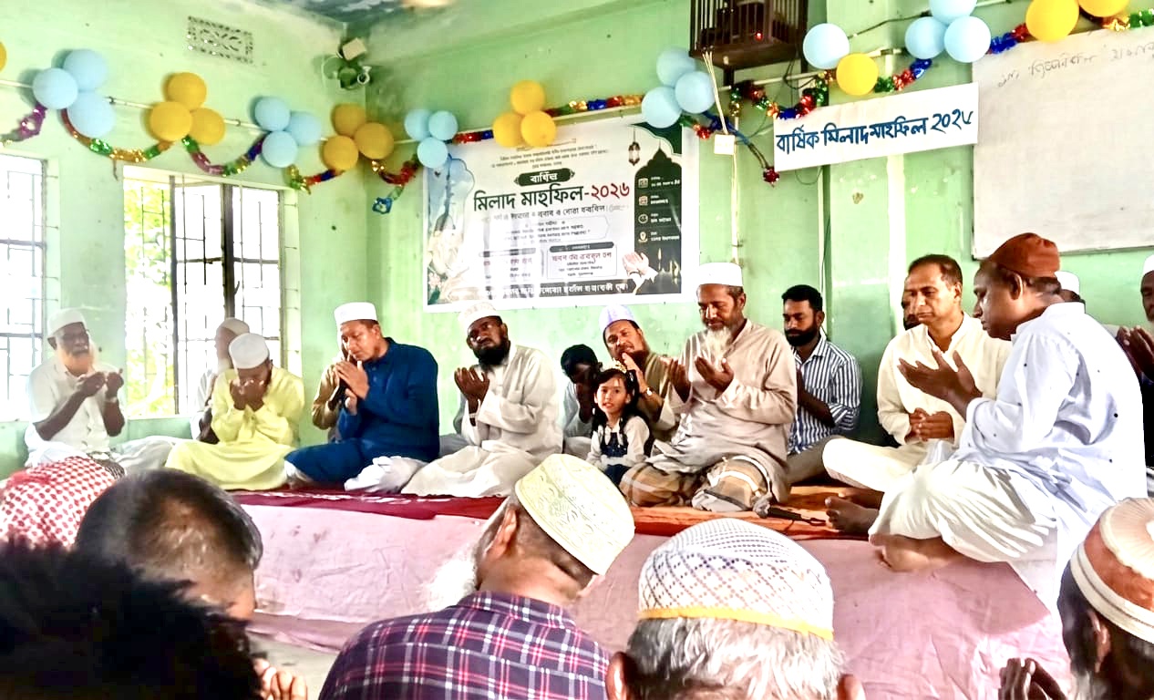 শাল্লা সরকারি ডিগ্রি কলেজে বার্ষিক মিলাদ ও দোয়া মাহফিল অনুষ্ঠিত