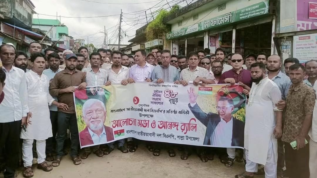 ​শাল্লায় বিএনপির প্রতিষ্ঠাবার্ষিকী পালিত